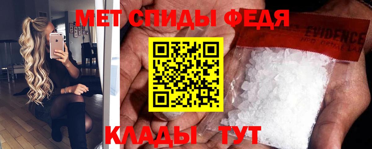 АМФЕТАМИН  Вход с VPN  АМФЕТАМИН  Воткинск  АМФ VHQ 