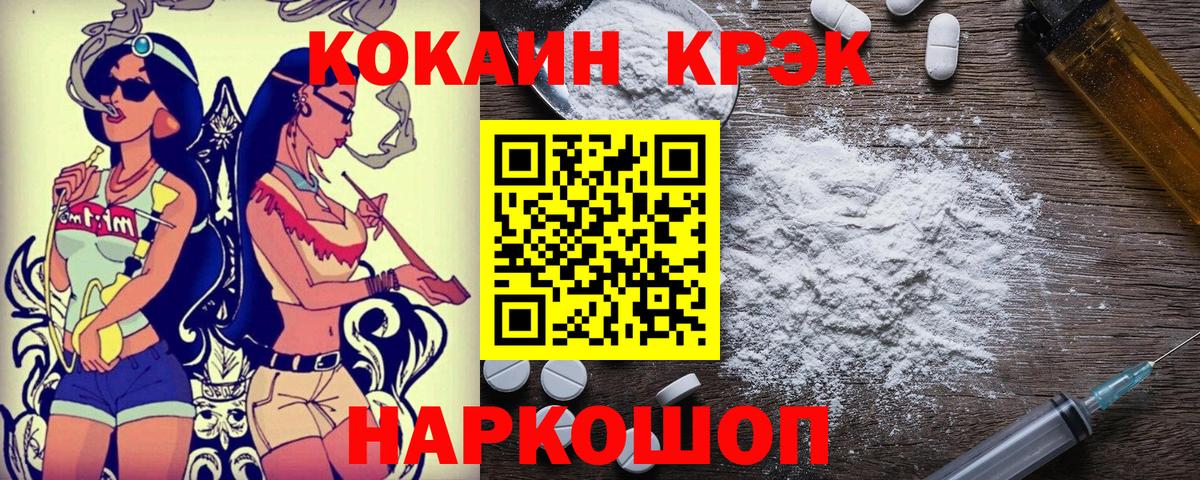 COCAIN VHQ Воткинск