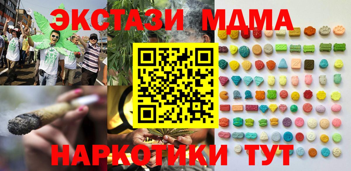 Ecstasy DUBAI Воткинск
