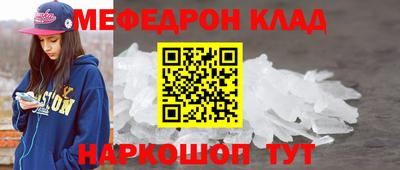 прущая мука Кунгур