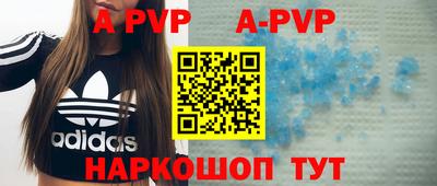мяу мяу кристалл Кумертау