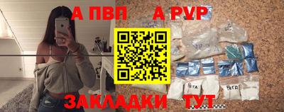 мяу мяу кристалл Кумертау