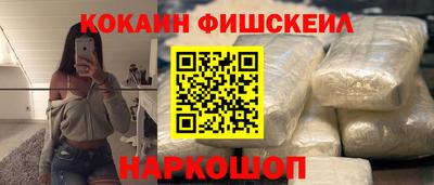 мяу мяу кристалл Кумертау