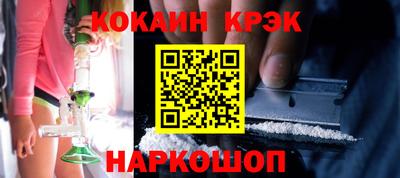 кокаин перу Кулебаки