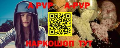 мяу мяу кристалл Кумертау