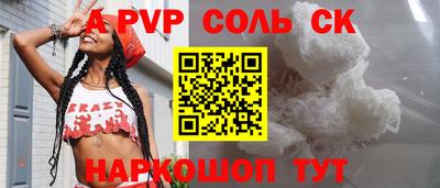 прущая мука Кунгур