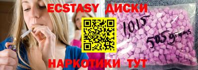 прущая мука Кунгур