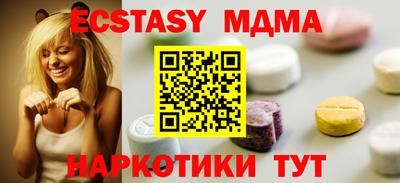 мяу мяу кристалл Кумертау