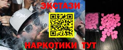 мяу мяу кристалл Кумертау