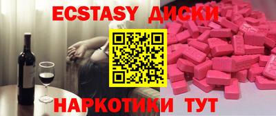 прущая мука Кунгур