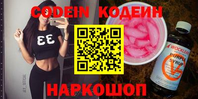 кокаин перу Кулебаки