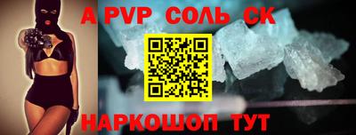прущая мука Кунгур