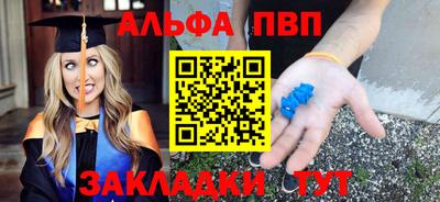 мяу мяу кристалл Кумертау