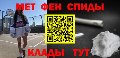 мяу мяу кристалл Кумертау