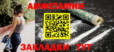 мяу мяу кристалл Кумертау