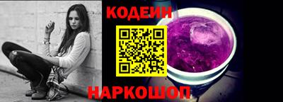 кокаин перу Кулебаки