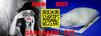 мяу мяу кристалл Кумертау