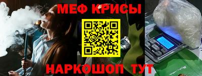 прущая мука Кунгур