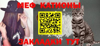 прущая мука Кунгур