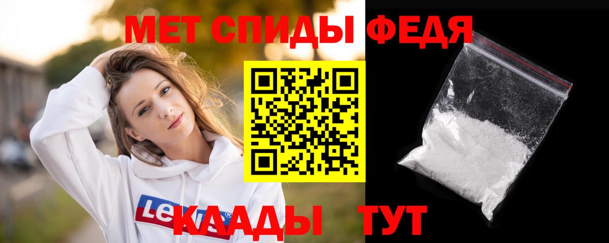 МЕТАМФЕТАМИН кристалл  МЕТАМФЕТАМИН кристалл  Воткинск  Вход с VPN 
