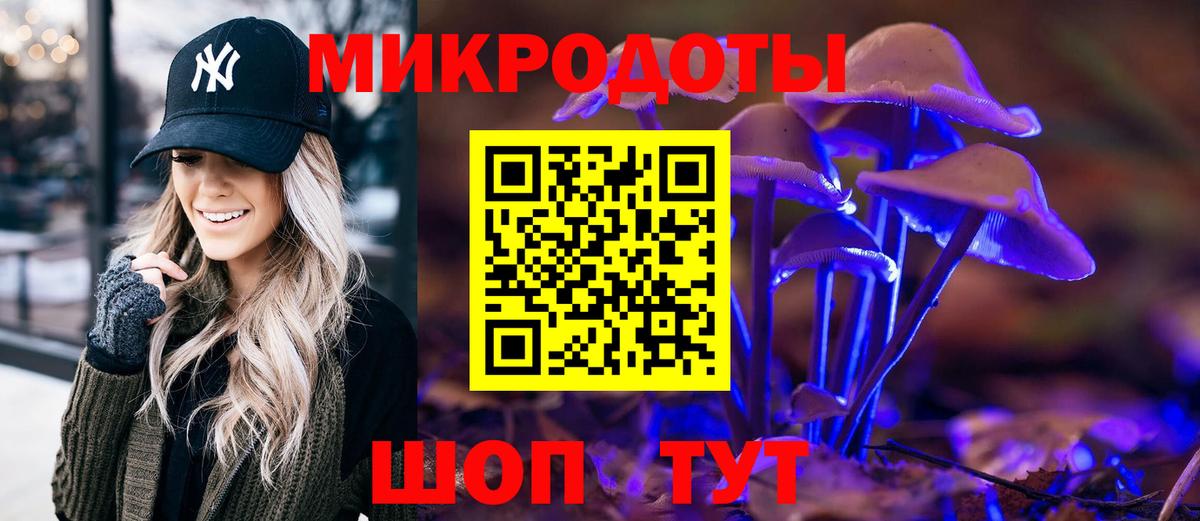 Псилоцибиновые грибы ЛСД  Вход с VPN  Воткинск 